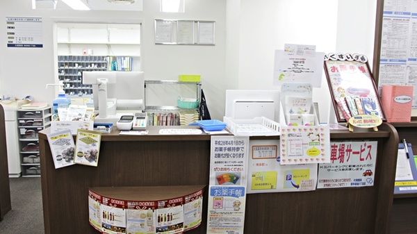 ネット予約可 大賀薬局 博多駅南1丁目店 福岡県博多区博多駅南 Eparkくすりの窓口