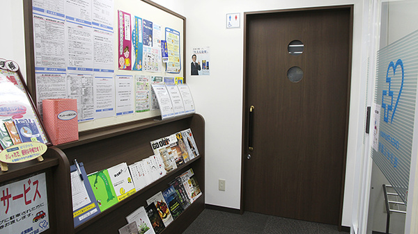 大賀薬局　博多駅南1丁目店のお手洗い