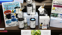 大賀薬局　博多駅南1丁目店の雑貨品