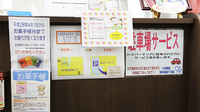大賀薬局　博多駅南1丁目店の駐車場案内