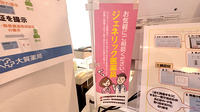 大賀薬局　市立病院前店のジェネリック対応