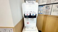 大賀薬局　市立病院前店のフリーサービス