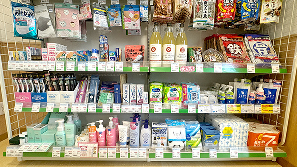 大賀薬局　市立病院前店の雑貨品