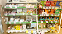 大賀薬局　市立病院前店の健康食品