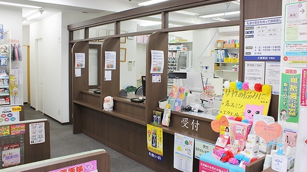 大賀薬局　平尾店の受付/カウンター