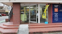大賀薬局　平尾店の入口