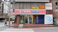 大賀薬局　平尾店の外観