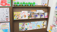 大賀薬局　平尾店の書籍