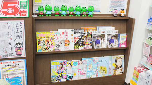大賀薬局　平尾店の書籍