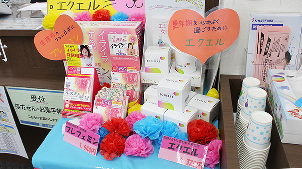 大賀薬局　平尾店の健康食品