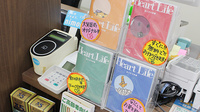 大賀薬局　平尾店のお薬手帳