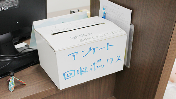 大賀薬局　平尾店のフリーサービス