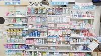 大賀薬局　国分店の一般医薬品