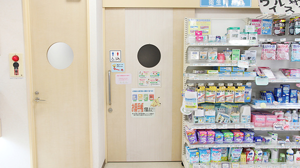 大賀薬局　国分店のお手洗い