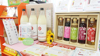 大賀薬局　国分店の健康食品