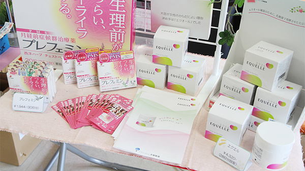 大賀薬局　国分店の健康食品