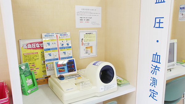 大賀薬局　国分店の血圧計