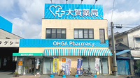 大賀薬局　国分店の外観