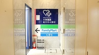 大賀薬局　店屋町店の入口