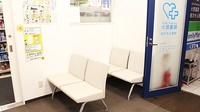 大賀薬局　店屋町店の待合スペース