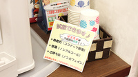 大賀薬局　店屋町店の健康食品