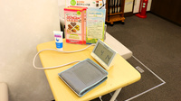大賀薬局　店屋町店の血圧計