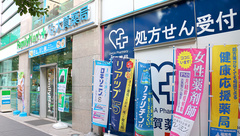大賀薬局　店屋町店の外観