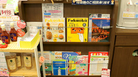 大賀薬局　店屋町店の書籍