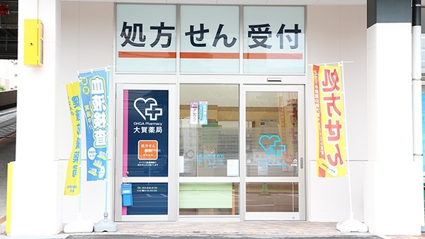 入口