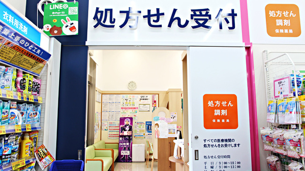 入口