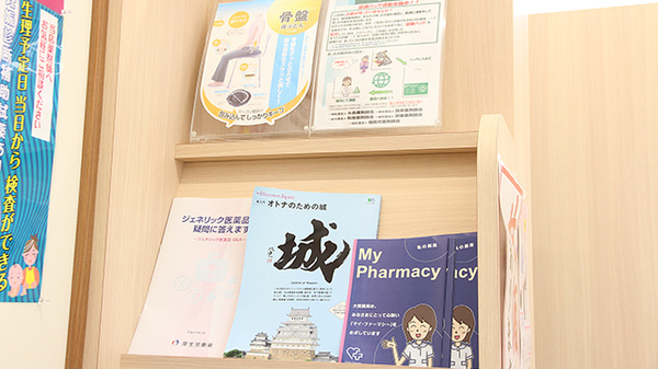 冊子