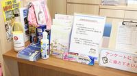 大賀薬局　別府店のチラシ