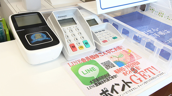クレジットカード対応
