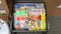 大賀薬局　宇美店の書籍