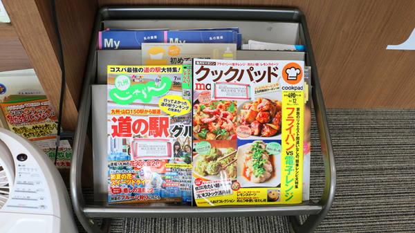 大賀薬局　宇美店の書籍