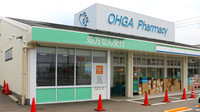 大賀薬局　宇美店の外観
