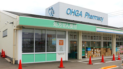 大賀薬局　宇美店の外観