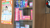 大賀薬局　宇美店の一般医薬品