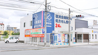 大賀薬局　徳洲会病院前店の外観