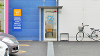 大賀薬局　徳洲会病院前店の入口