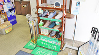 大賀薬局　徳洲会病院前店の雑貨品