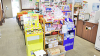 大賀薬局　徳洲会病院前店の雑貨品