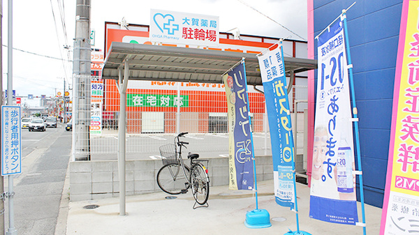 大賀薬局　徳洲会病院前店の駐輪場