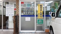 大賀薬局　西新店の入口