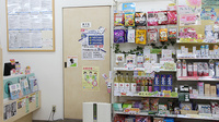 大賀薬局　西新店のお手洗い