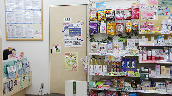 大賀薬局　西新店のお手洗い
