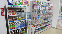 大賀薬局　西新店の雑貨品