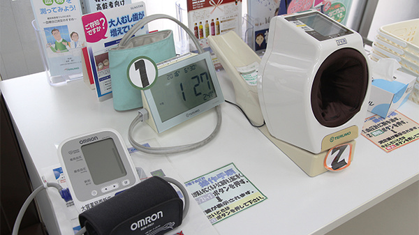 大賀薬局　西新店の血圧計