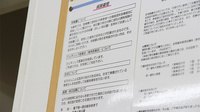 大賀薬局　西新店の在宅対応