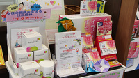 大賀薬局　学研都市店の健康食品
